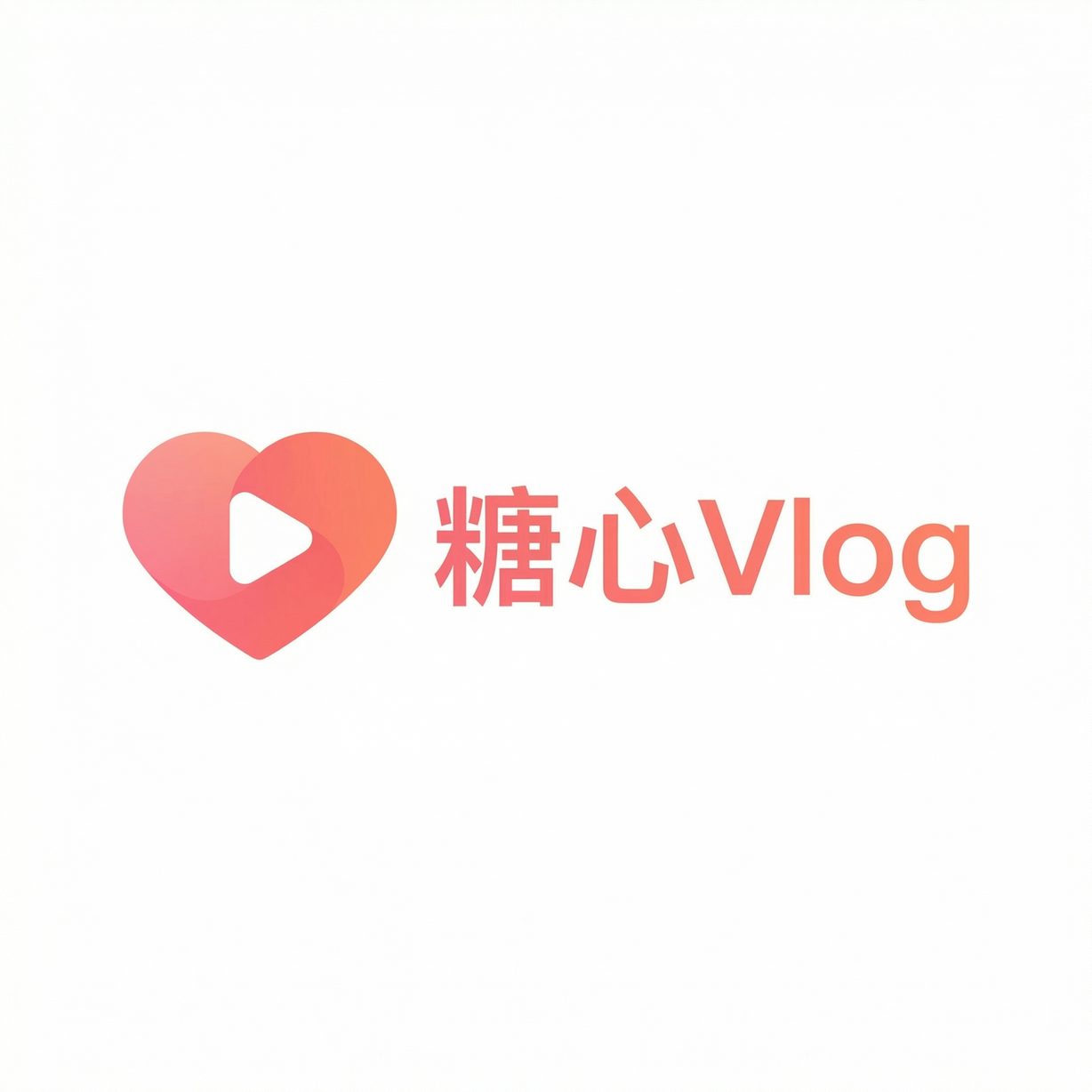 糖心Vlog官方Logo